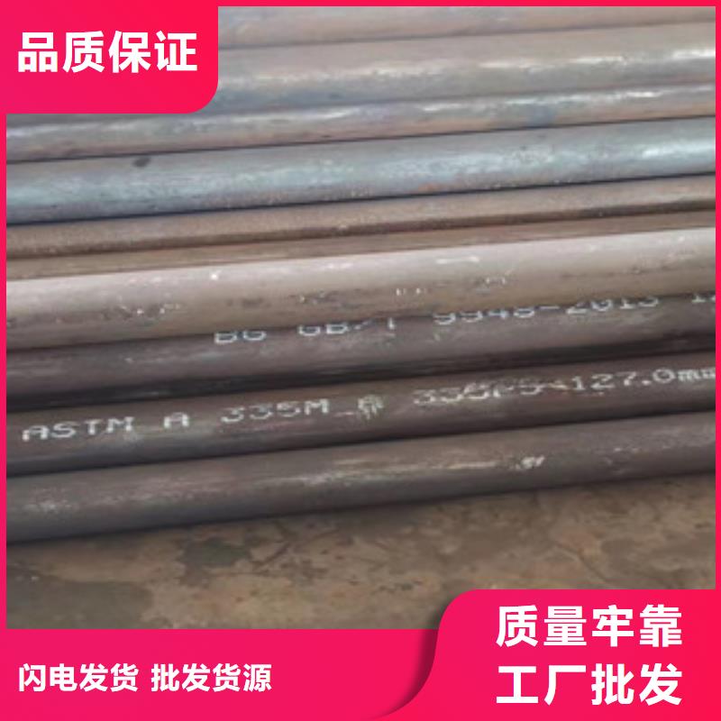 冷拔鋼管-冷拔鋼管質(zhì)量可靠本地制造商