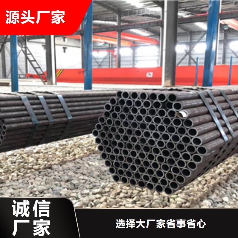 冷拔鋼管品牌廠家價格優(yōu)惠品牌專營