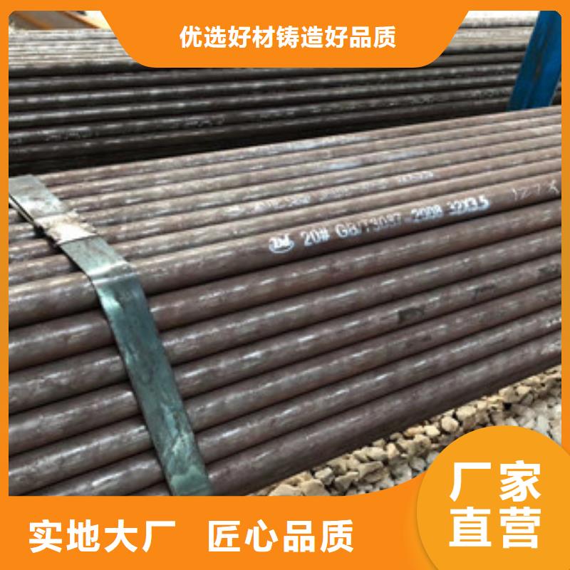 冷拔鋼管重信譽(yù)廠家