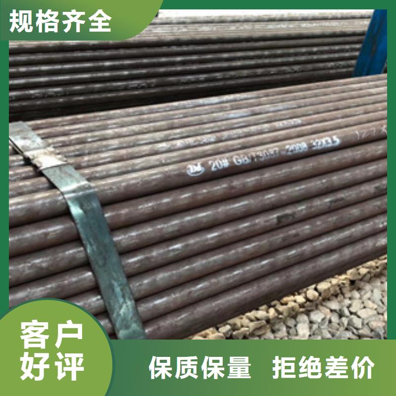 冷拔鋼管定做