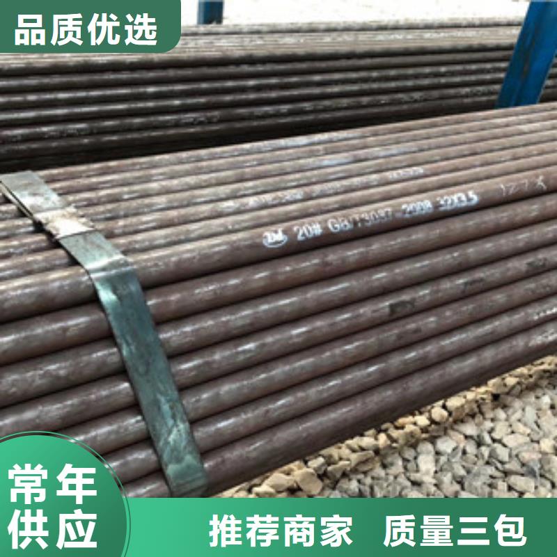 冷拔鋼管廠家同城服務(wù)商