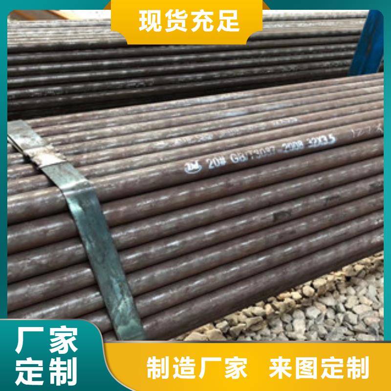 冷拔鋼管現(xiàn)貨上市