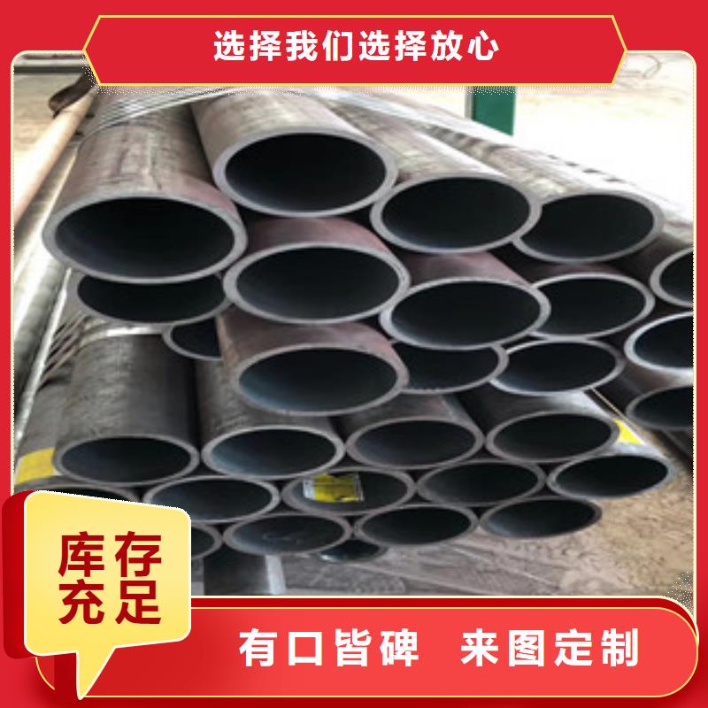 冷拔鋼管熱銷貨源