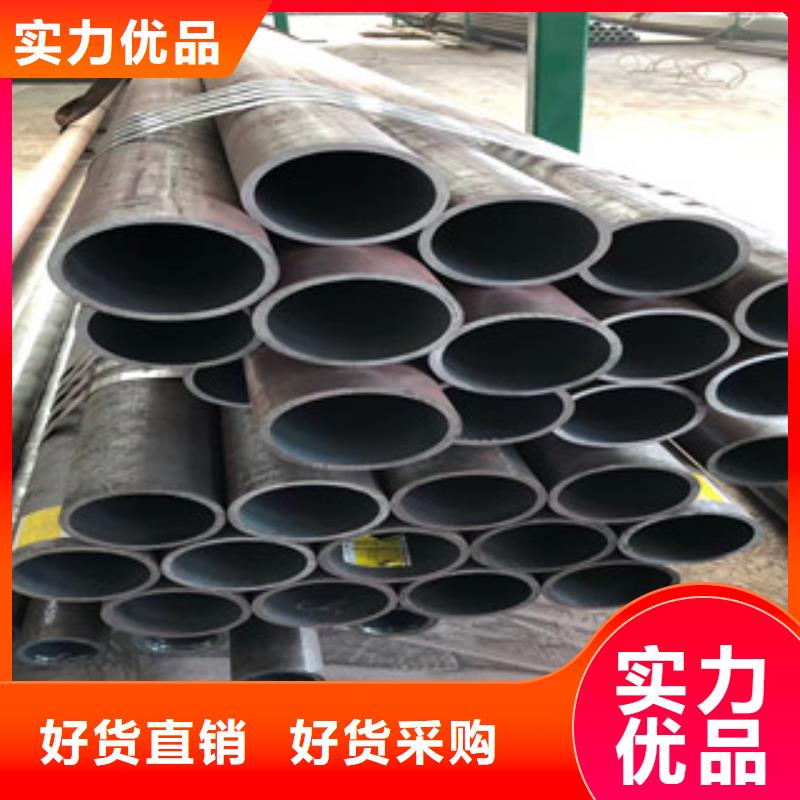 冷拔鋼管以誠為本