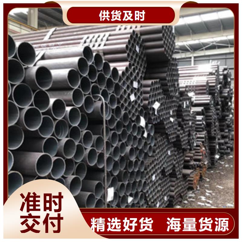 性價(jià)比高的冷拔鋼管廠家