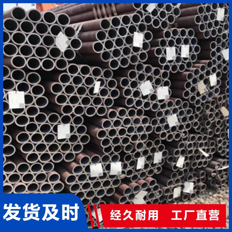 冷拔鋼管現(xiàn)貨熱銷