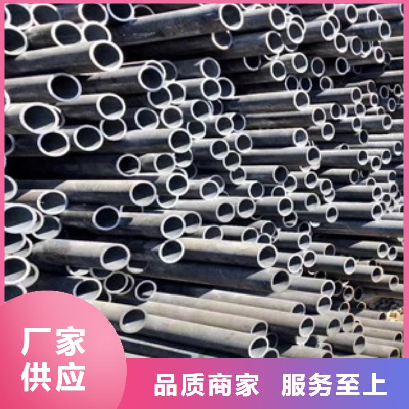 冷拔鋼管廠家現(xiàn)貨銷售