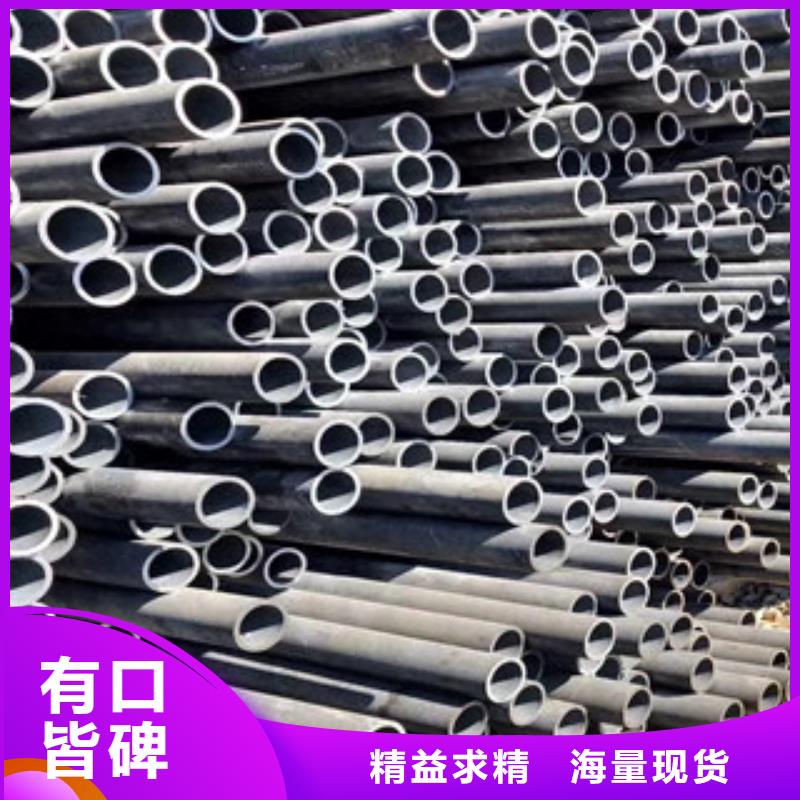 ：冷拔鋼管廠家批發(fā)