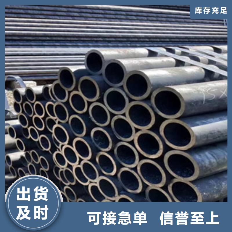 定制冷拔鋼管_廠家/供應工期短發(fā)貨快