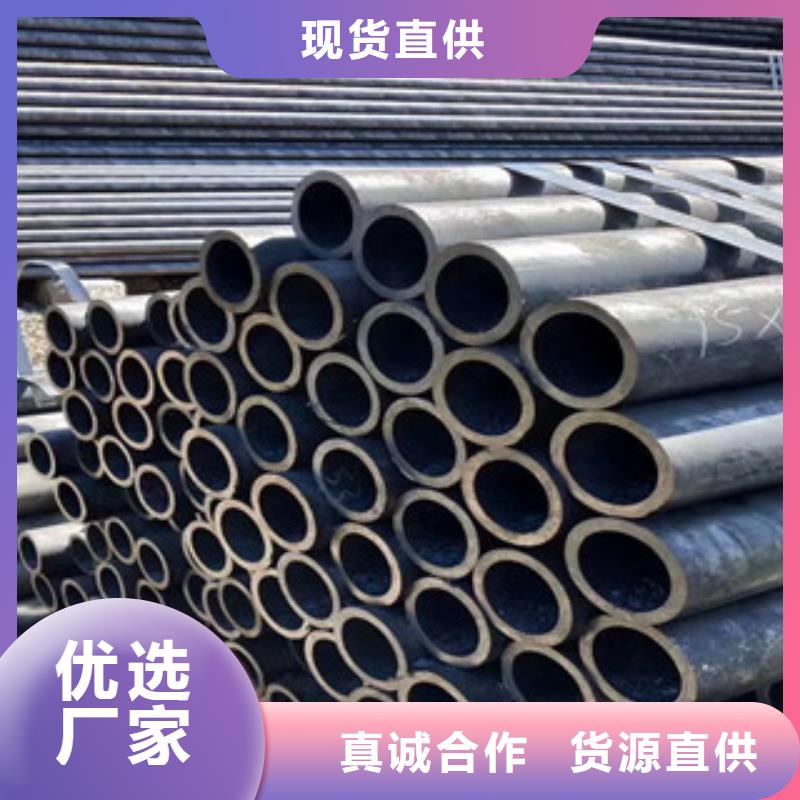 服務周到的冷拔鋼管銷售廠家