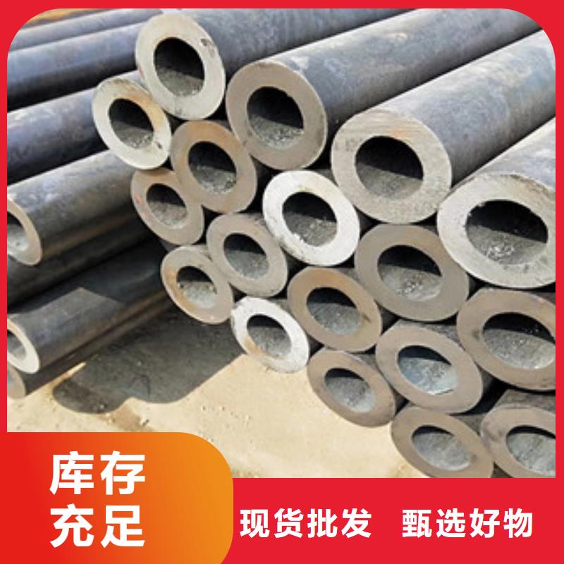 找冷拔鋼管廠家選盛億偉業(yè)金屬制品有限公司產(chǎn)地廠家直銷