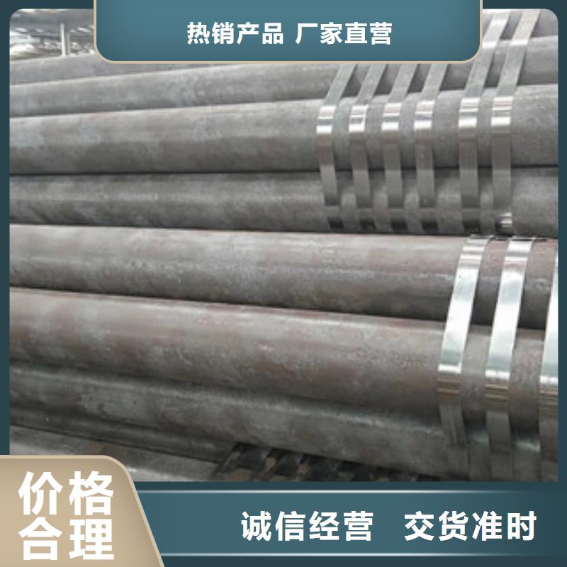 新聞：冷拔鋼管廠家