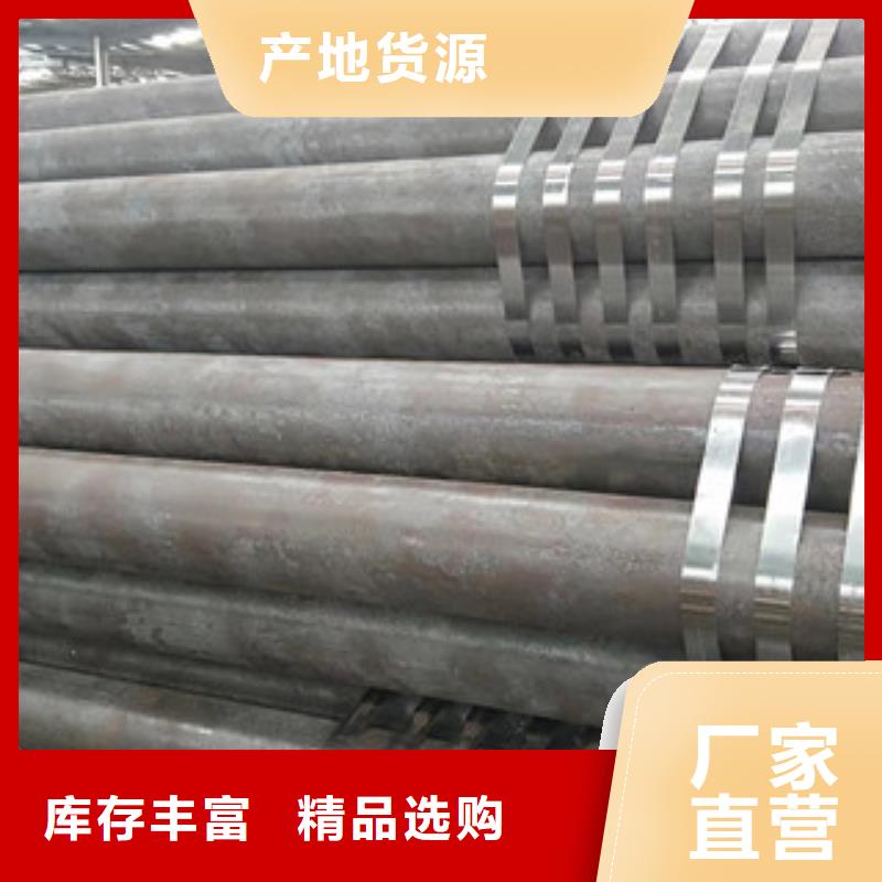 ?冷拔鋼管新品源頭工廠量大優(yōu)惠