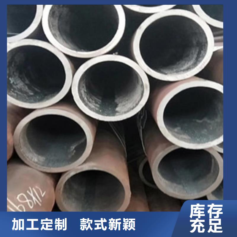 冷拔鋼管現(xiàn)貨熱銷