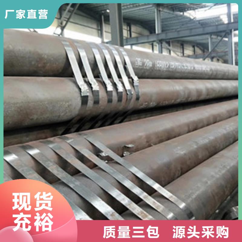 冷拔鋼管以誠(chéng)為本