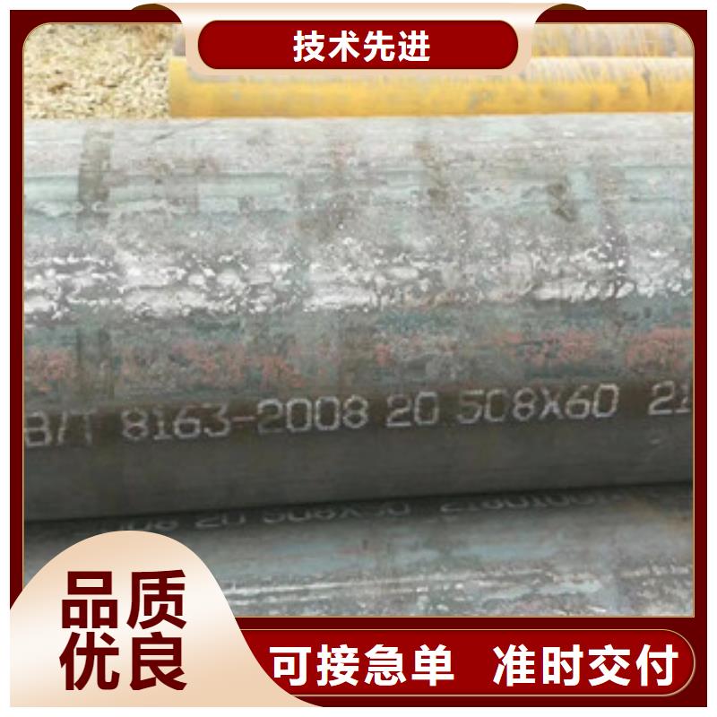 口碑好的合金鋼管銷售廠家
