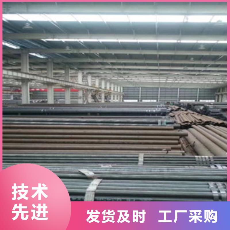 支持定制的合金鋼管基地