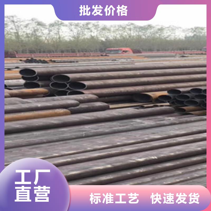 合金鋼管批發(fā)零售-定做