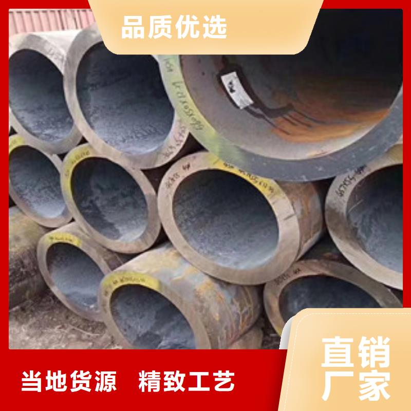 合金鋼管-合金鋼管重信譽廠家