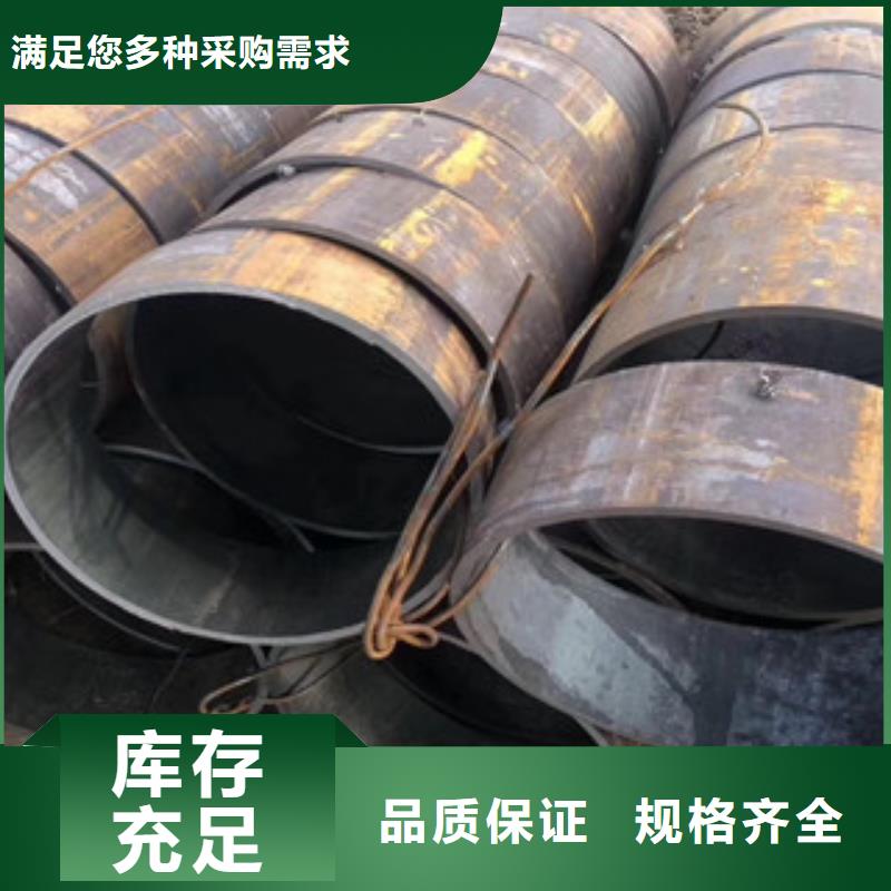 歡迎訪問-合金鋼管廠家