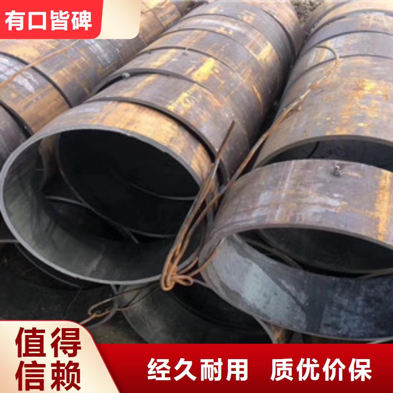 合金鋼管24小時發(fā)貨