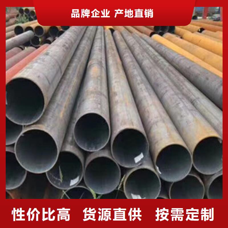 合金鋼管批發(fā)零售-定做