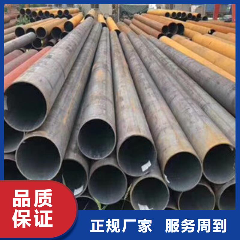 合金鋼管圖文介紹