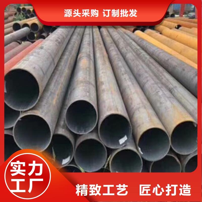 合金鋼管廠家現(xiàn)貨