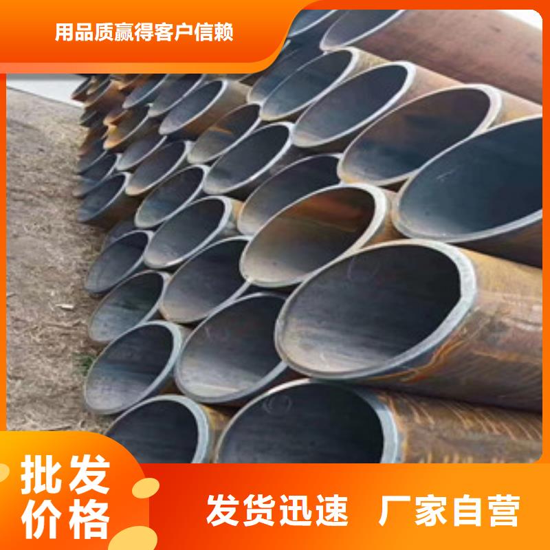 合金鋼管歡迎詢價