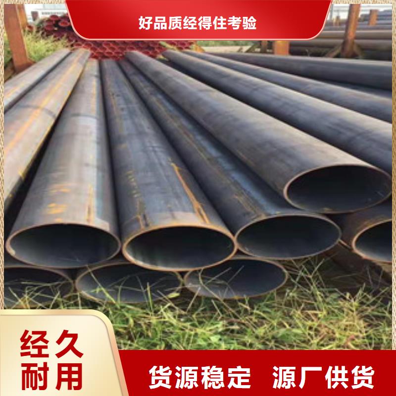 支持定制的合金鋼管銷售廠家海量貨源
