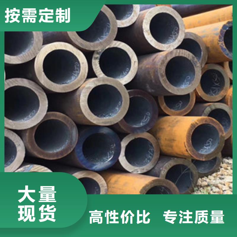 價格低的合金鋼管生產廠家