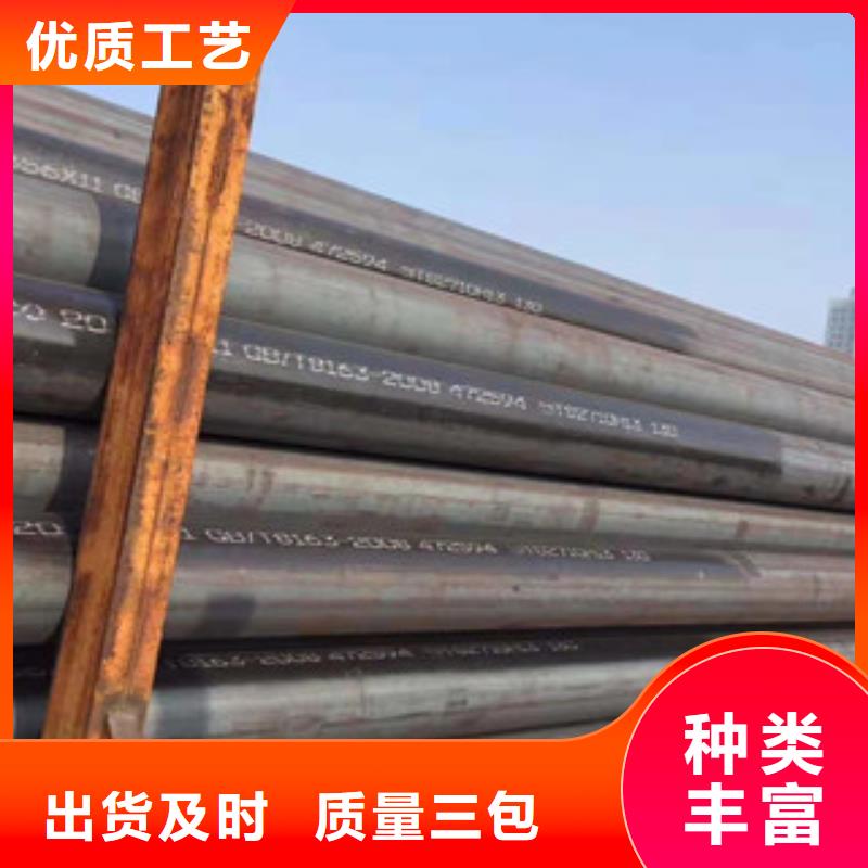 合金鋼管全國送貨上門敢與同行比服務(wù)