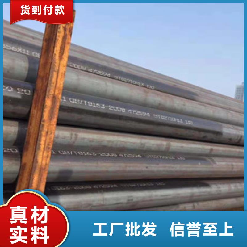 歡迎訪問-合金鋼管廠家