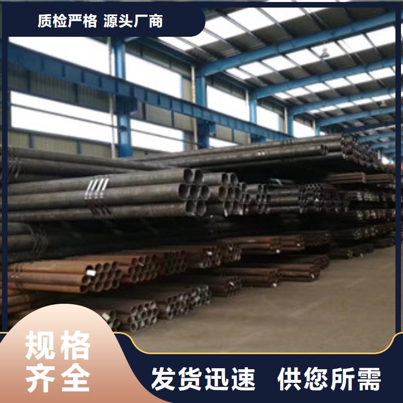 性價比高的合金鋼管基地