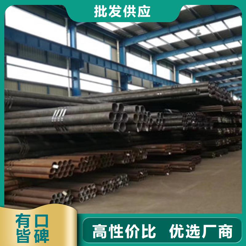 合金鋼管品質(zhì)過硬源頭工廠量大優(yōu)惠