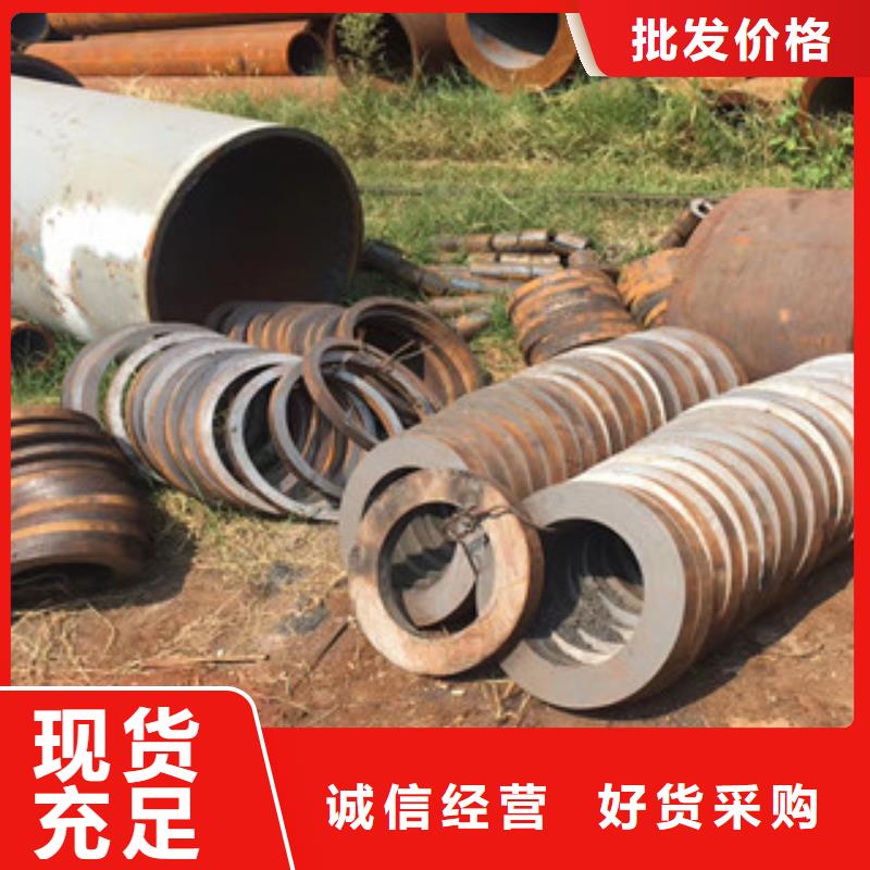 合金鋼管本地批發(fā)