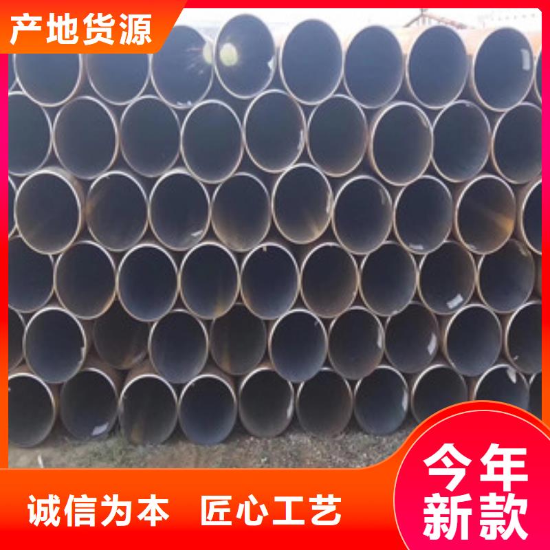 合金鋼管-合金鋼管保質(zhì)