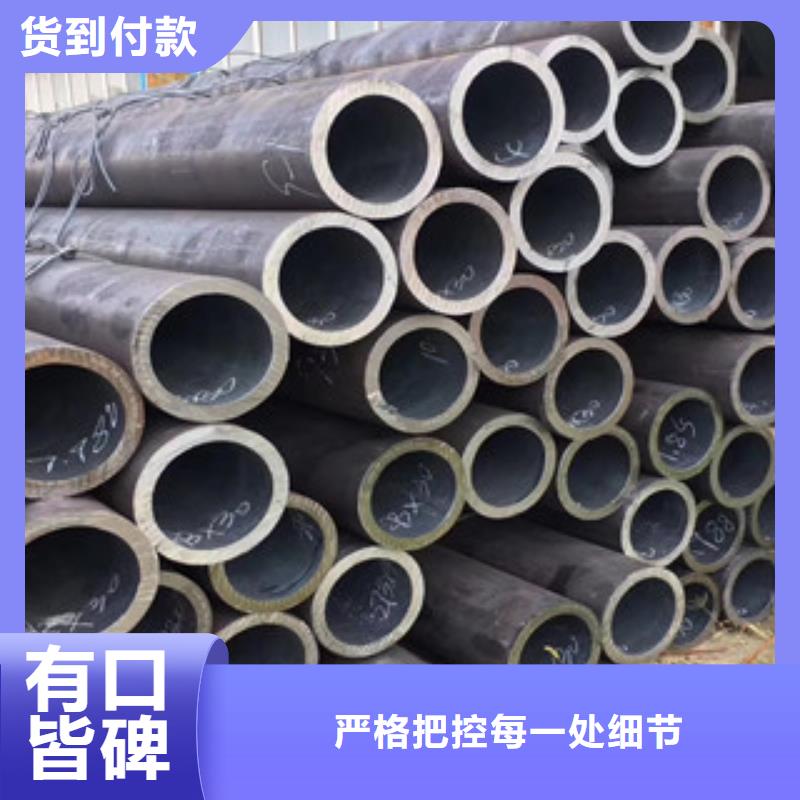 合金鋼管廠家-合金鋼管定制