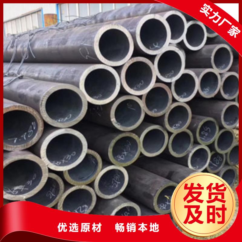 合金鋼管用專業(yè)讓客戶省心同城貨源