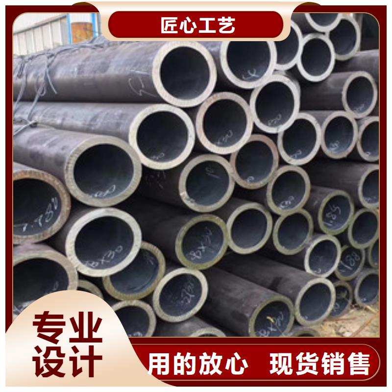合金鋼管質(zhì)量保證定制銷售售后為一體