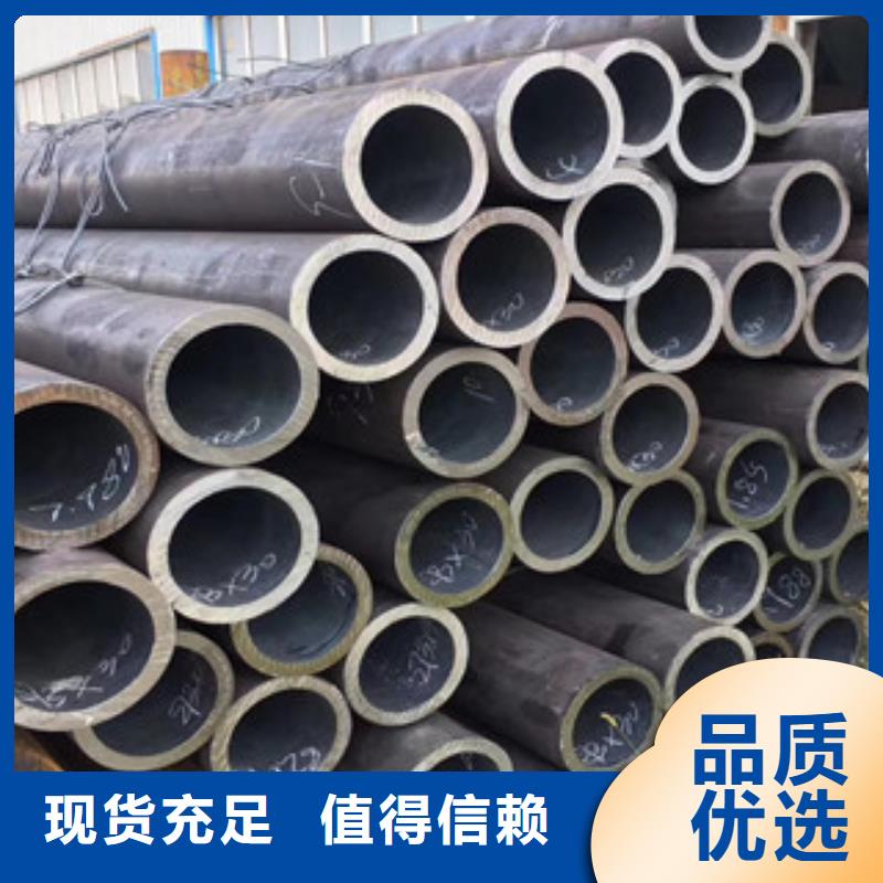 專業(yè)銷售合金鋼管-省錢