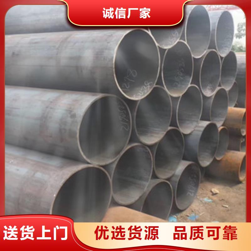 【圖】合金鋼管