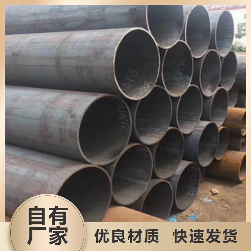 歡迎訪問-合金鋼管廠家