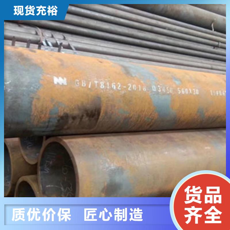 可定制的合金鋼管實(shí)體廠家現(xiàn)貨交易