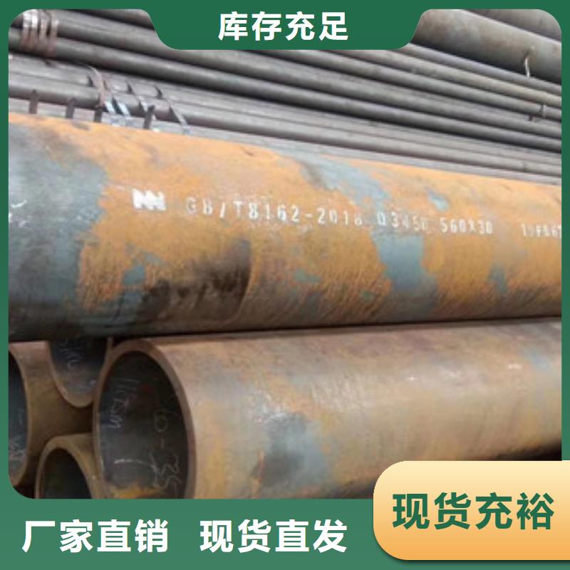 合金鋼管百搜不如一問