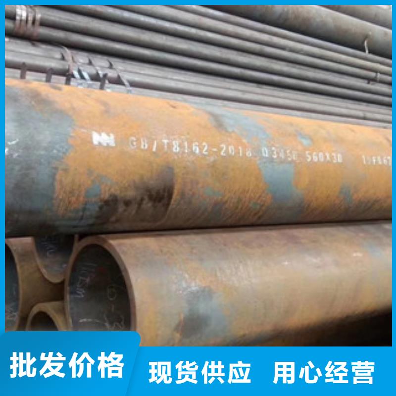 合金鋼管廠家價(jià)格低