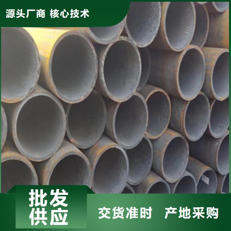 合金鋼管大量供應(yīng)