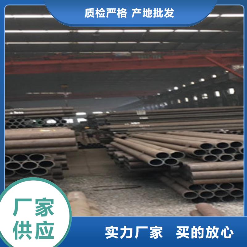 合金鋼管廠家-專心做產(chǎn)品