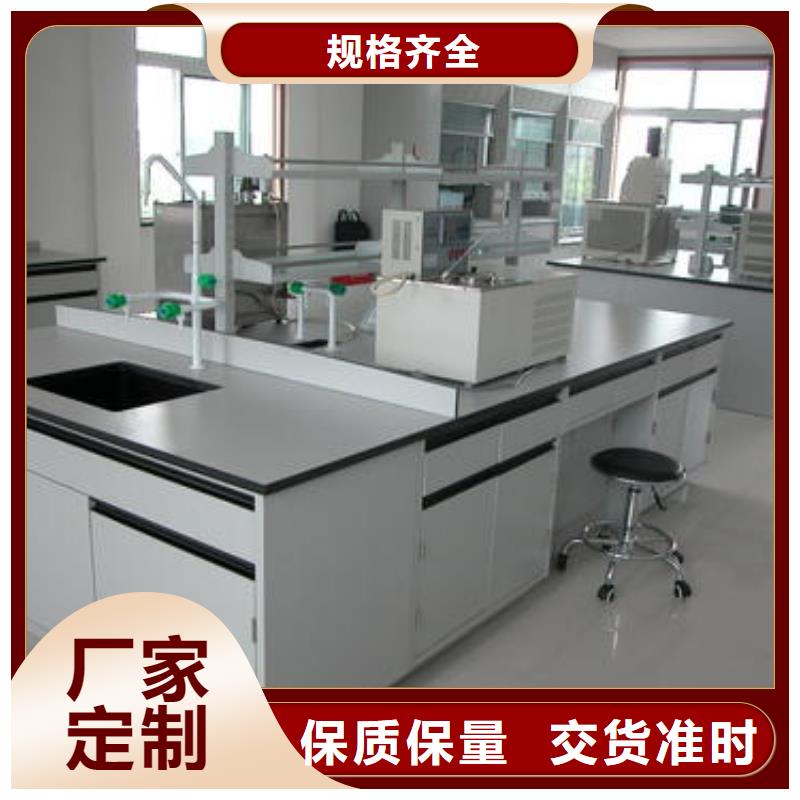 實驗臺現(xiàn)貨批發(fā)