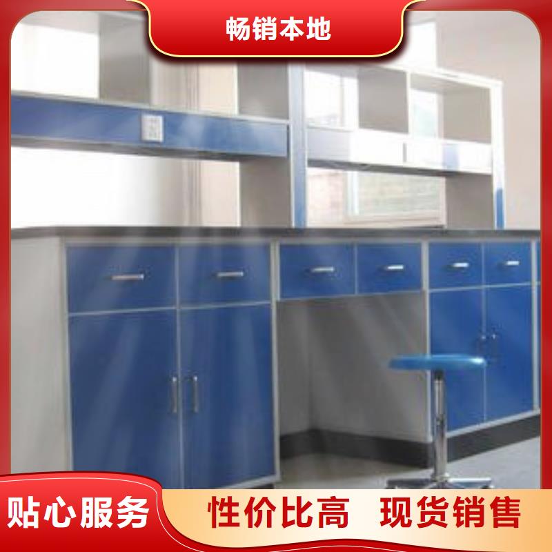 實(shí)驗(yàn)臺(tái)定制加工